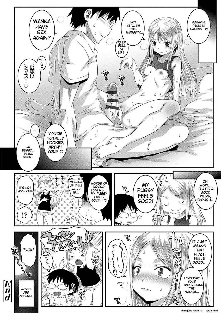 H-switch Chapter 1000 Page 84